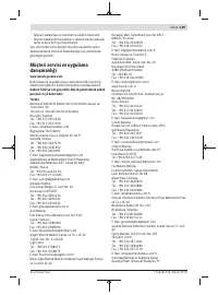 Страница 129