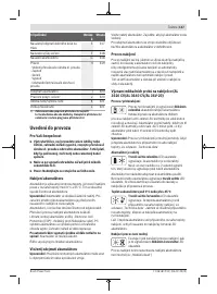 Страница 147