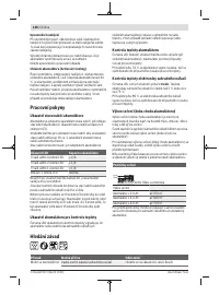 Страница 148