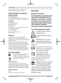 Страница 150
