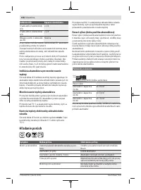 Страница 158
