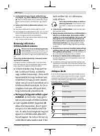 Страница 164