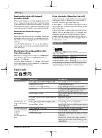 Страница 168