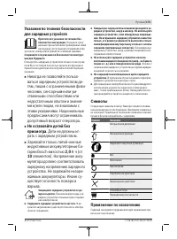 Страница 175
