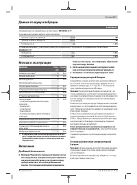 Страница 177
