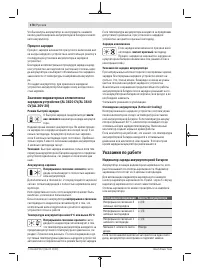Страница 178