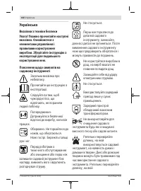 Страница 182