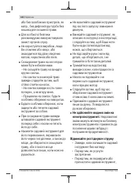 Страница 184