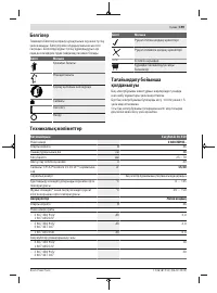 Страница 199
