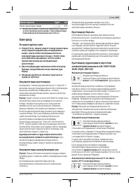 Страница 201