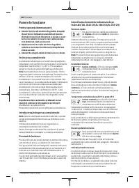 Страница 212