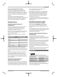 Страница 213