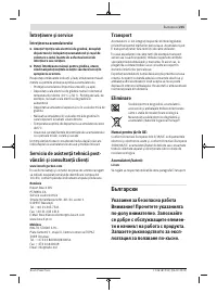 Страница 215