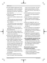 Страница 218