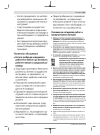 Страница 219
