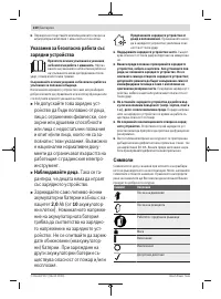 Страница 220