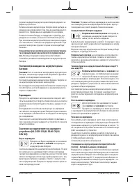 Страница 223