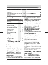 Страница 242