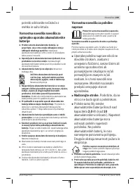 Страница 249