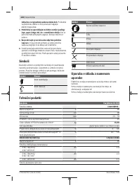 Страница 250