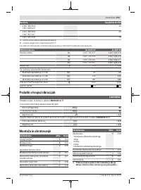 Страница 251