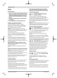 Страница 252