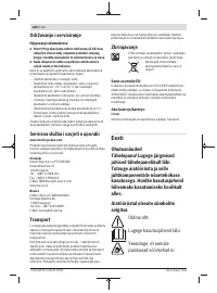 Страница 264