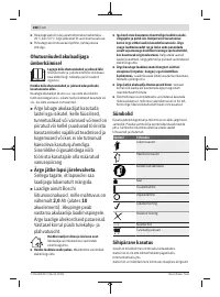 Страница 268