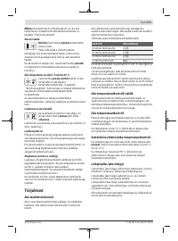 Страница 271