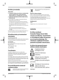 Страница 273