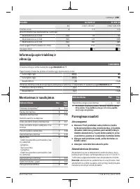 Страница 289