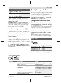 Страница 291