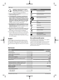 Страница 58
