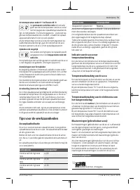 Страница 71