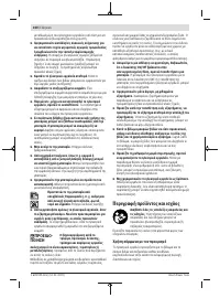 Страница 100