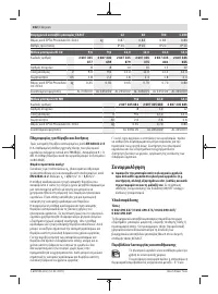 Страница 102