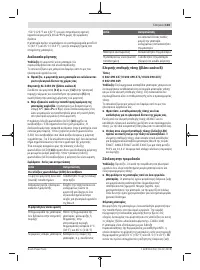 Страница 103