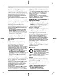 Страница 104
