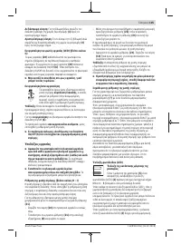 Страница 105