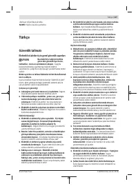 Страница 107