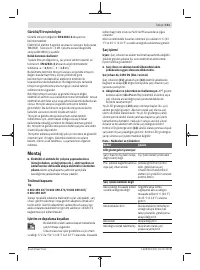 Страница 111