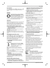 Страница 113