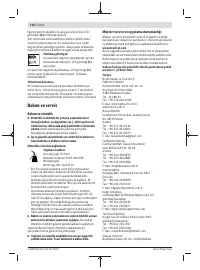 Страница 114