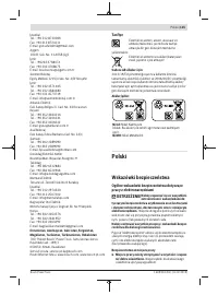 Страница 115