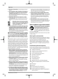 Страница 118
