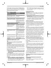 Страница 121