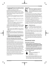 Страница 123