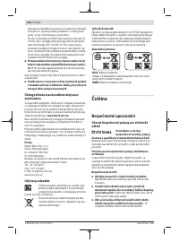 Страница 124
