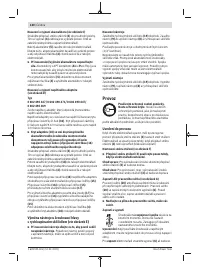Страница 130