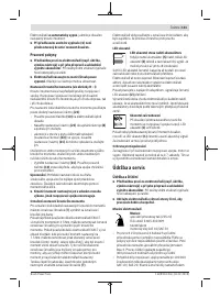 Страница 131